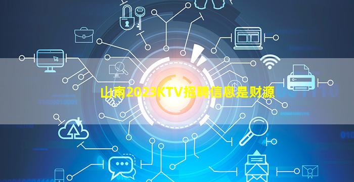中卫夜总会招聘